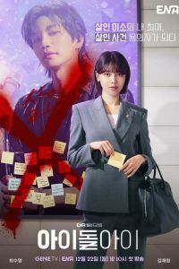 ������� ������ (2025)