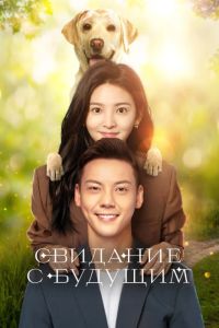 �������� � ������� (2023)