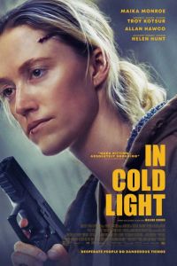 � �������� ����� (2025)