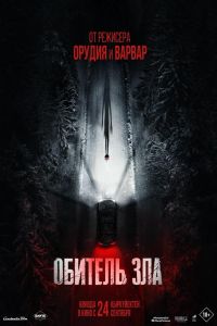 ������� ��� (2026)