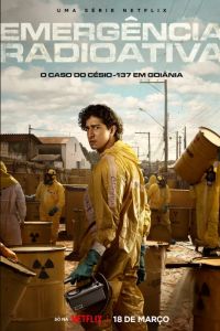 ������: ������������ ������ (2026)