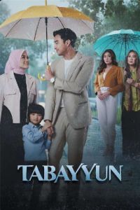 ������ (2025)