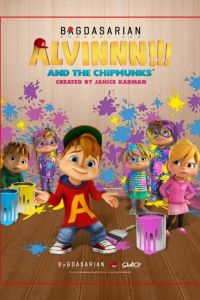 Элвиннн!!! И бурундуки (2015) Элвиннн!!! И бурундуки (2015)