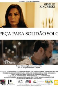 ������� ��� ��������� ���� (2024)