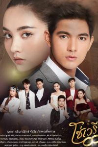 ��������� ������� (2020)