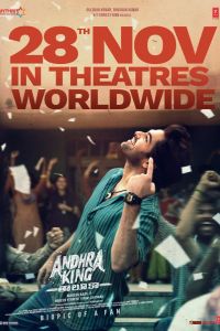 ������ ������ (2025)