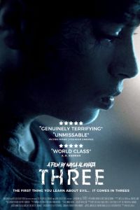 Три (2024) Три (2024)