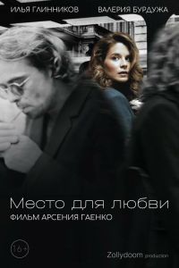 ����� ��� ����� (2025)