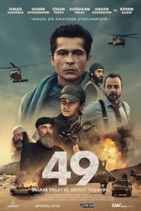 49 (2023) 49 (2023)