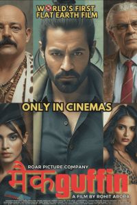 ��������� (2025)