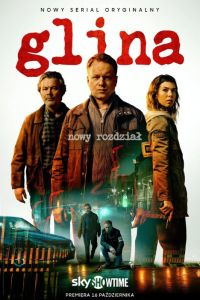 ����. ����� ����� (2025)