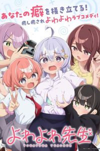 ������� ������ (2026)