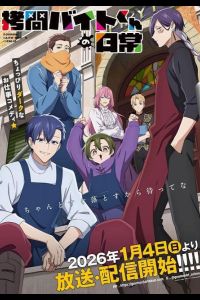 ������������ ����� �������-�������� (2026)