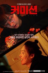 ����� (2025)