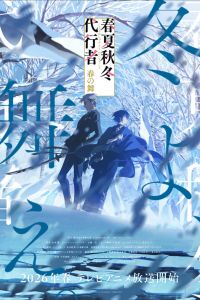 ������ ������� �������: �������� ����� (2026)