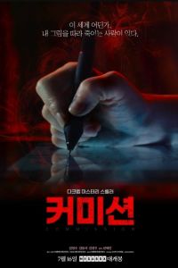 �������� (2025)