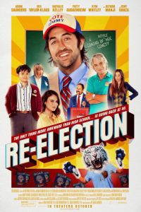 ���������� (2025)