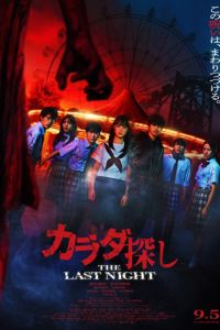 � ������� ����: ��������� ���� (2025)