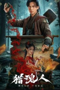 ������� �� ������� (2025)