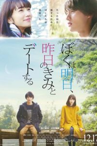 ������ � ���������� �� ��������� ����� (2016)