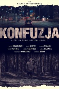 �������� (2025)