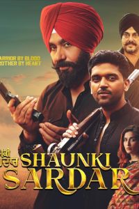 ��� ����� (2025)