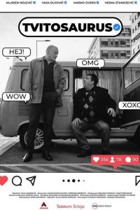 ��������� (2025)