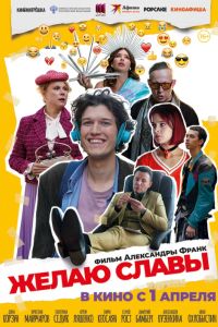 ����� ����� (2025)