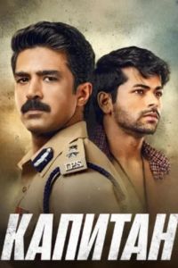 ������� (2026)