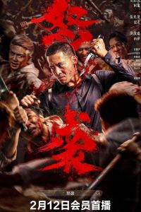 �������� ����� (2026)