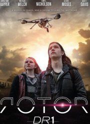 Ротор DR1 (2015) Ротор DR1 (2015)