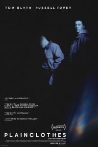 ����������� � �������� (2025)