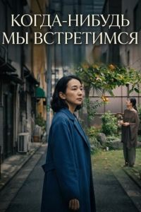 �����-������ �� ���������� (2024)