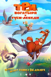 ��� �������� � ����-������ (2026)