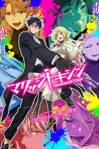 ������� ������ (2026)