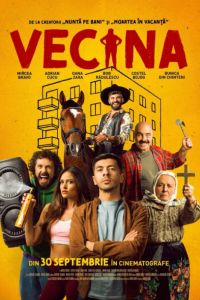 ������� (2025)