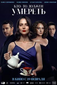 ���-�� ������ ������� (2025)