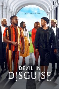 ������� ������� (2025)