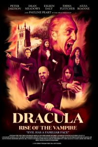 ����������� ������� (2025)