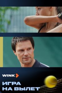 ���� �� ����� (2026)