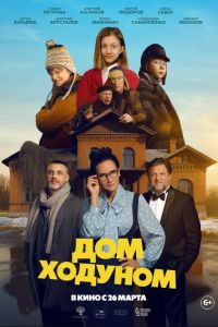 ��� ������� (2025)