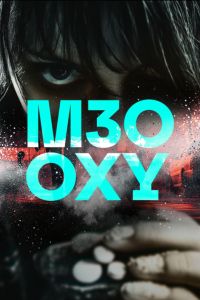 ������������ (2024)