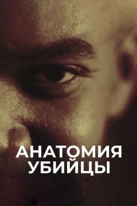 �������� ������ (2018)