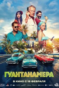 ������������ (2026)