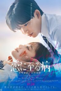 �������� �� �� ���, � ����� ���� (2025)