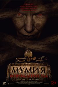 �����. ����������� ��� (2025)