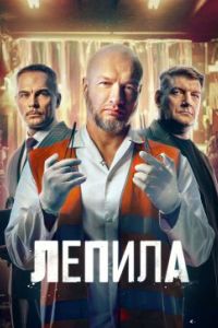 ������ (2025)