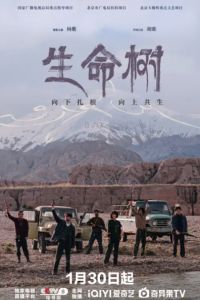 ��������� ���� (2026)