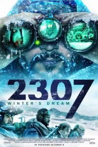 2307: Операция «Андроид» (2016) 2307: Операция «Андроид» (2016)