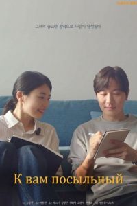 � ��� ��������� (2025)